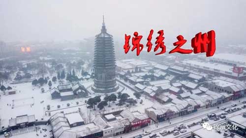 錦州，如此錦繡如此城！